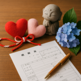 縁日結び結婚相談所の強みと選ばれる3つの理由【6月】